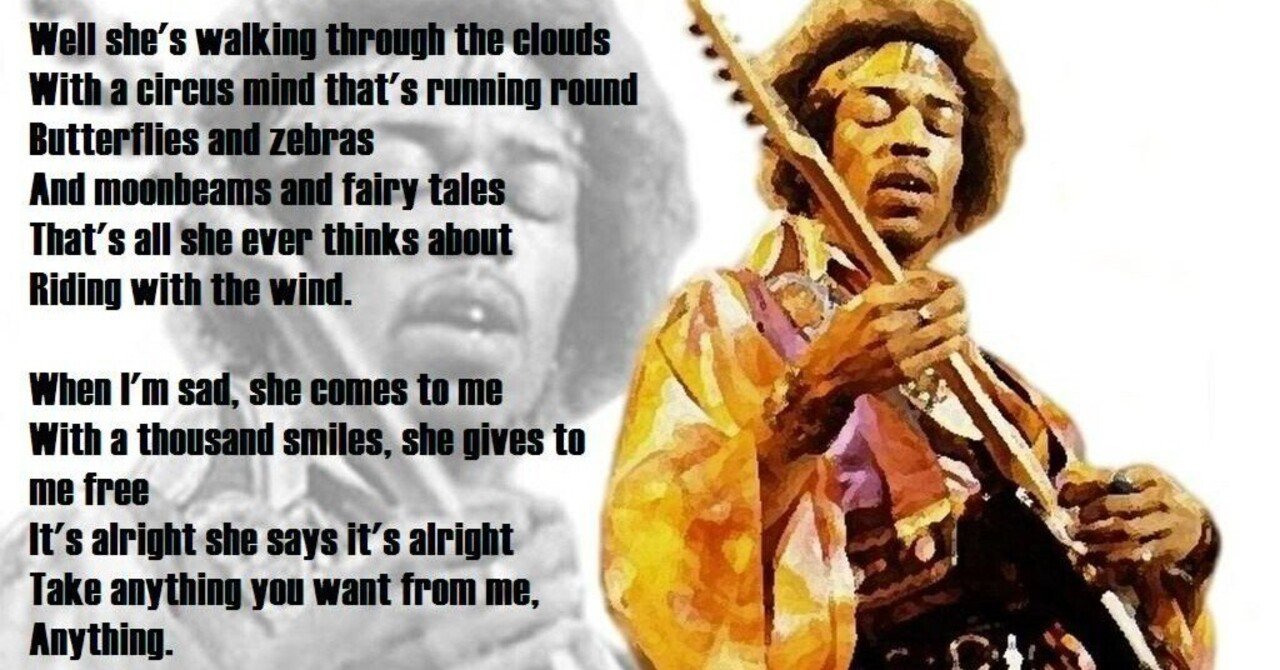 セッション定番曲その62：Little Wing by The Jimi Hendrix Experience