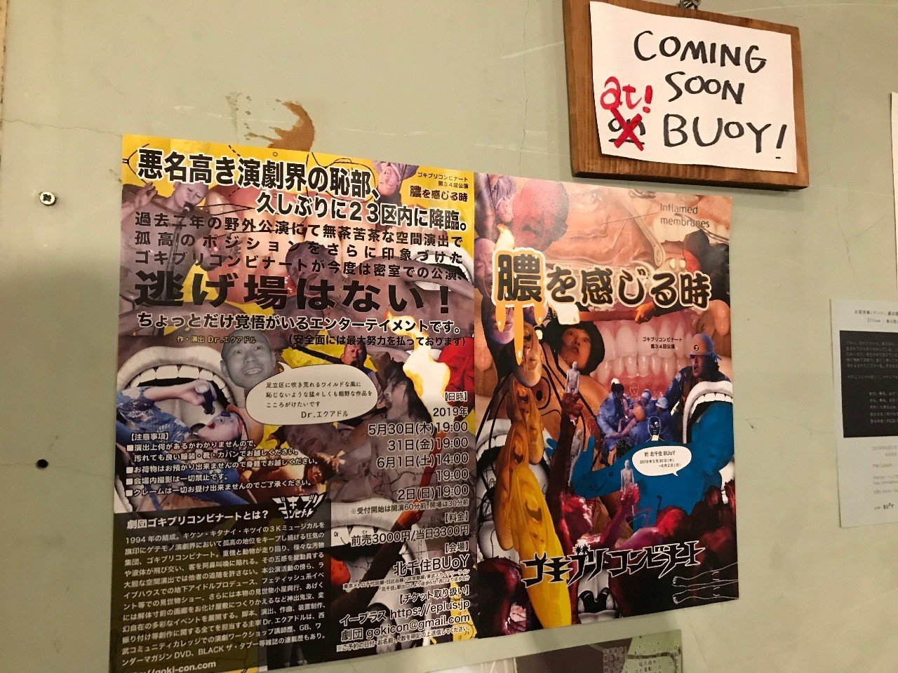 夏の怖いお話　ゴキブリが飛んだ時様 銀杯 約217g 天賞堂 米寿祝 純銀製 m32511788317_1.jpg?1680692270
