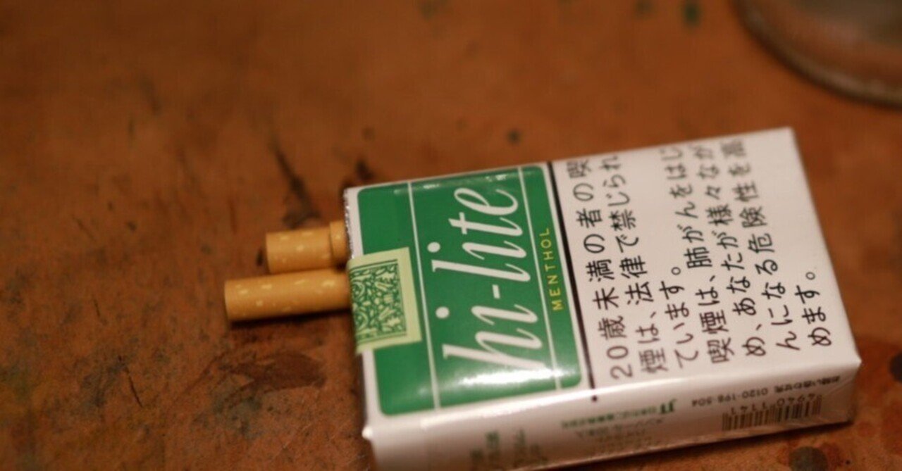 タバコ｜kenjiyama