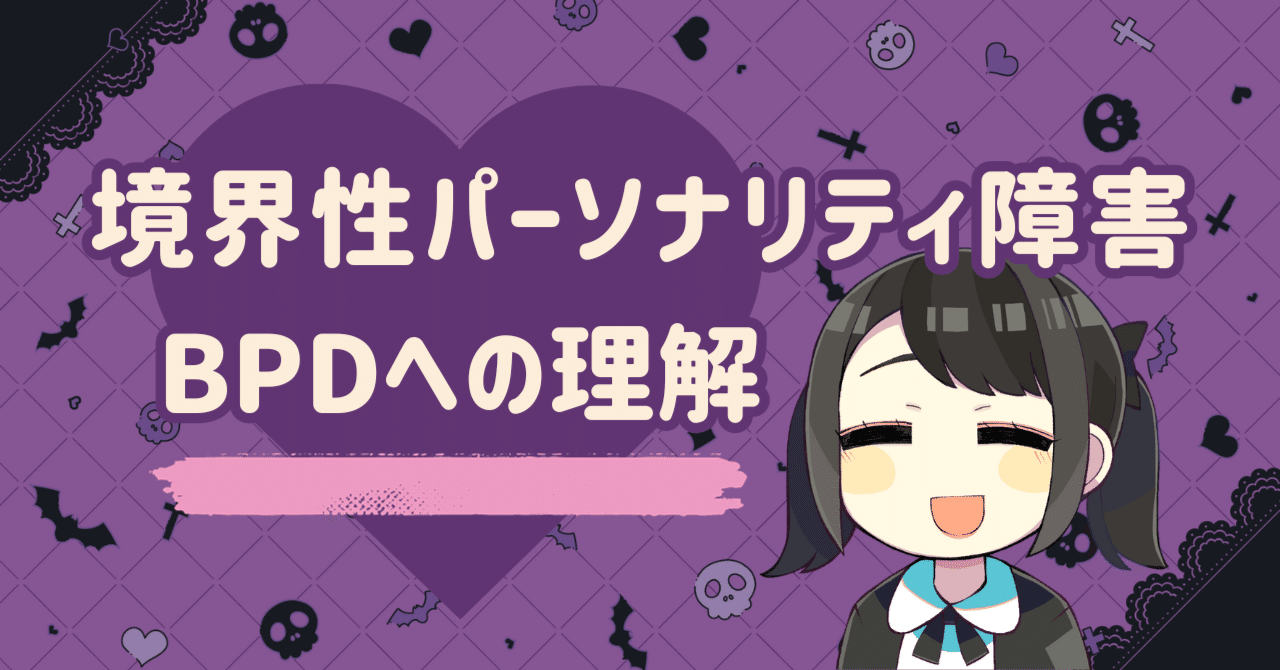 分割はどれくらい続きますか?