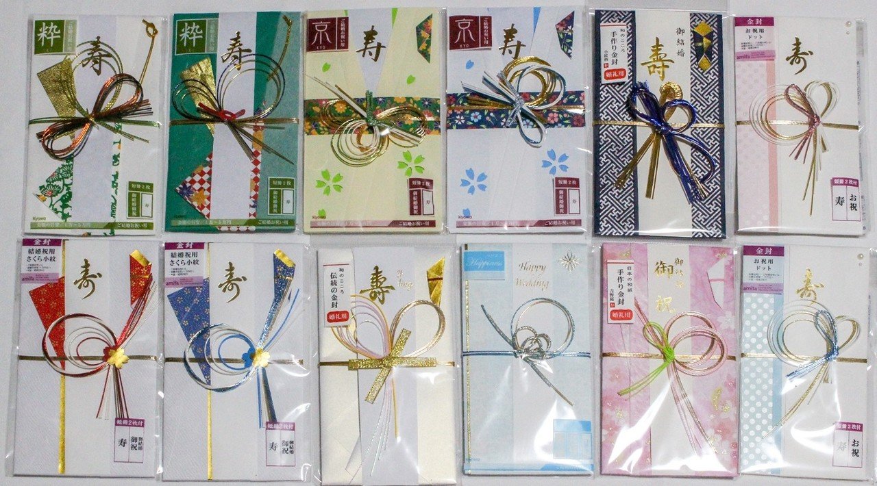 ライター 怖い ターゲット ご 祝儀 袋 セリア 翻訳する 対応 バイナリ ライター 怖い ターゲット ご 祝儀 袋 セリア 翻訳する 対応 バイナリ