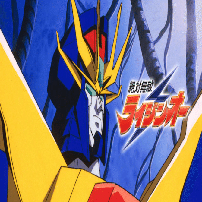 エルドランシリーズ｜ガンダム&マクロス