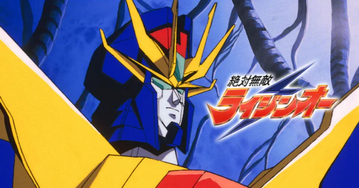 エルドランシリーズ｜ガンダム&マクロス