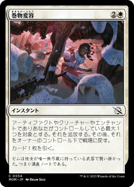 Pi EDH】創造の座、オムナス【デッキ解説】｜末裔の道の人