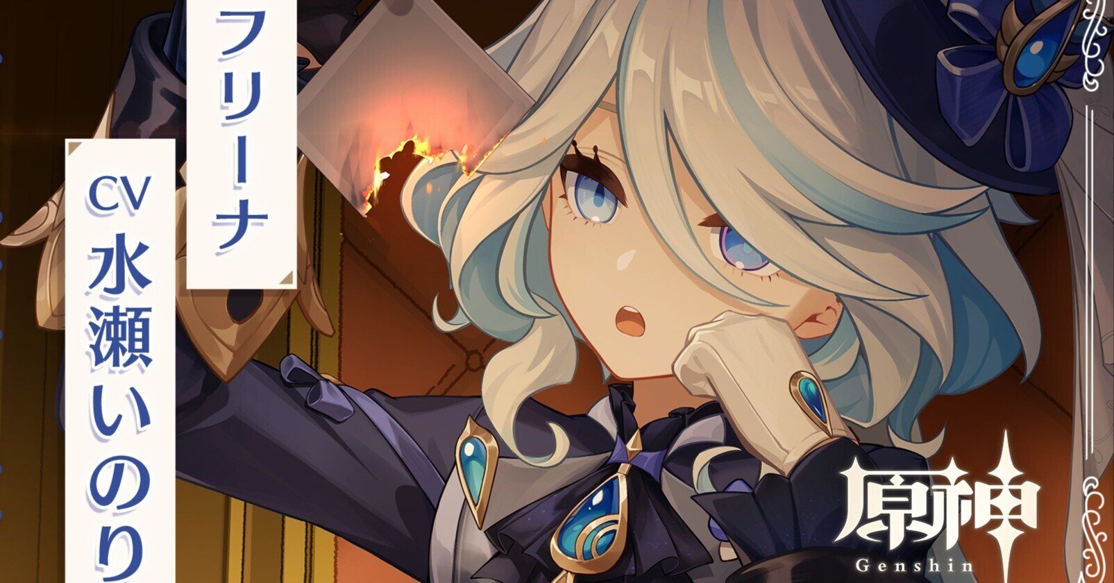 ⁄item⁄detail⁄orig⁄photos⁄m1398339 フリーナ カードスリーブ 原神