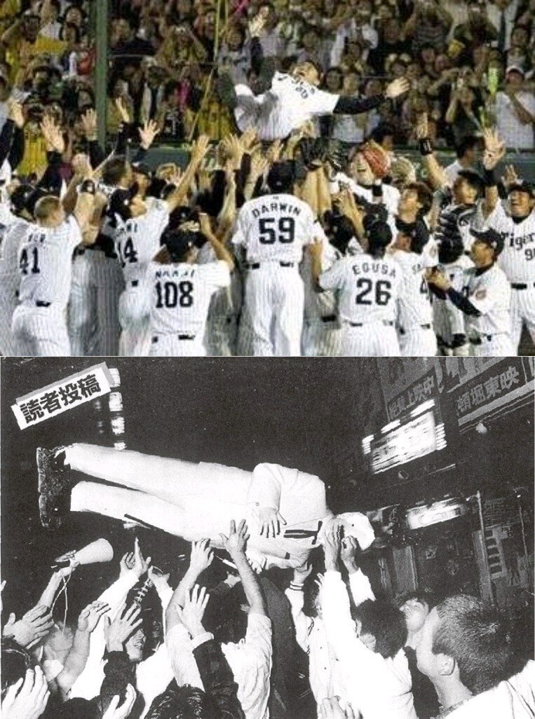 1985(昭和60)年11月2日、第36回プロ野球日本シリーズ「🐯阪神−西武