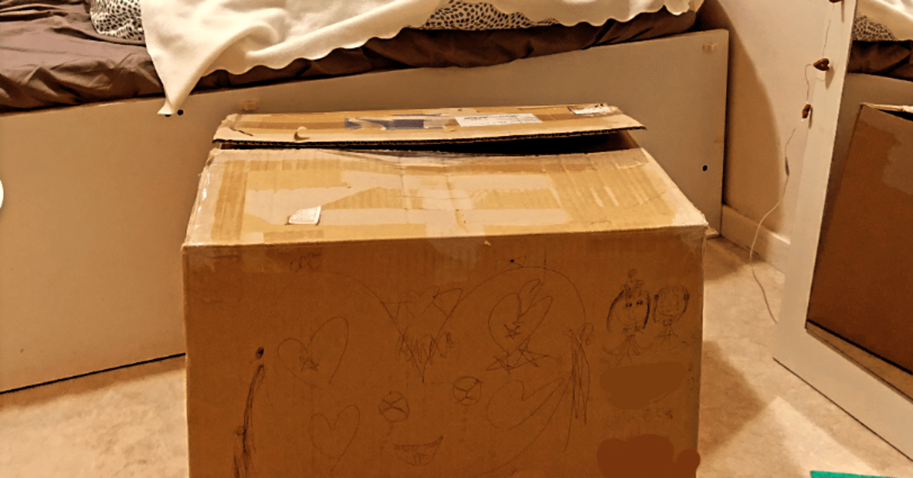 日本からオランダへの郵便事情｜Sunnysideup🇬🇧