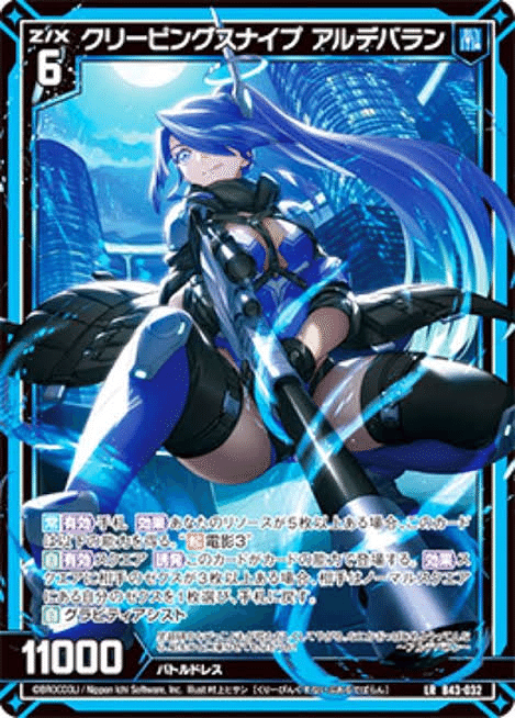 暴竜のごとく豪快に！少女のように繊細に暴れ回れ！AP型ティラノ