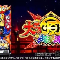 SAO ソードアートオンライン スマスロ CZ間天井期待値 ボーナス