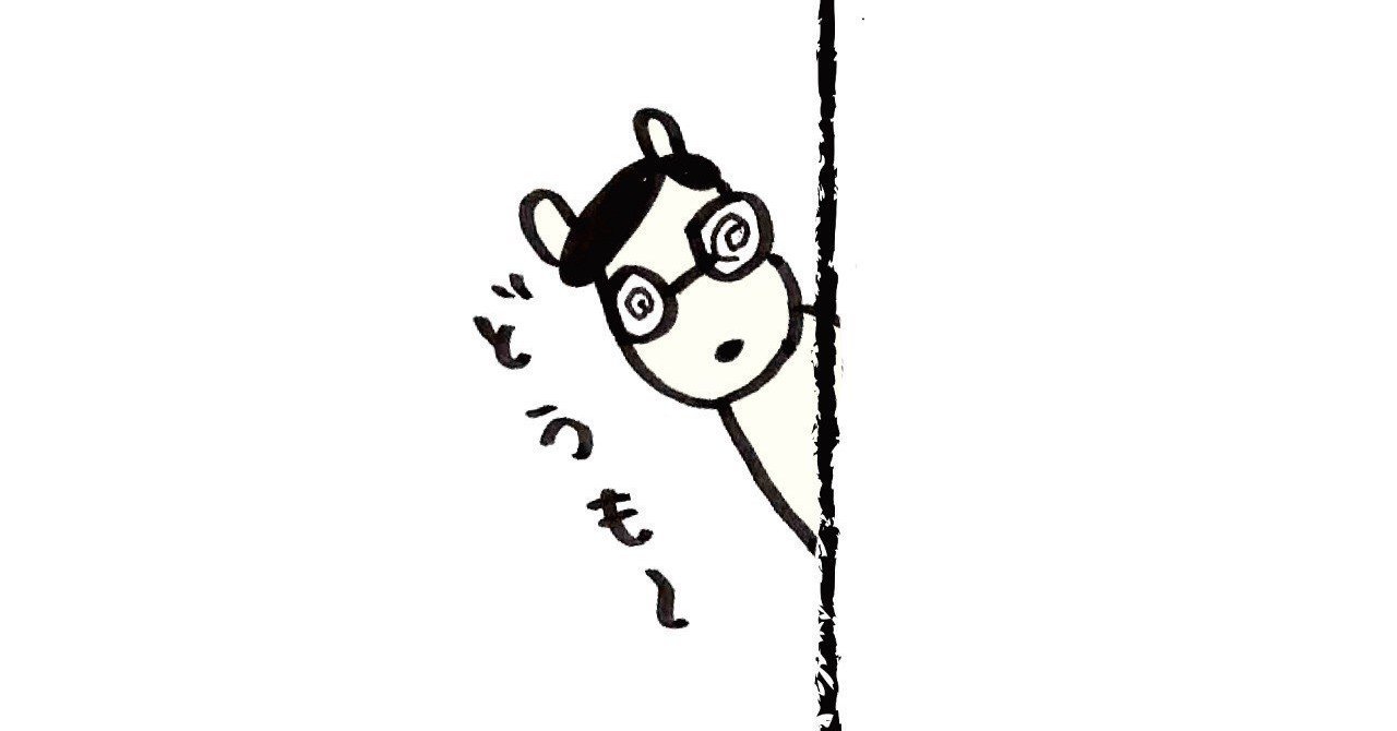 老眼もわるくない ルミ Note