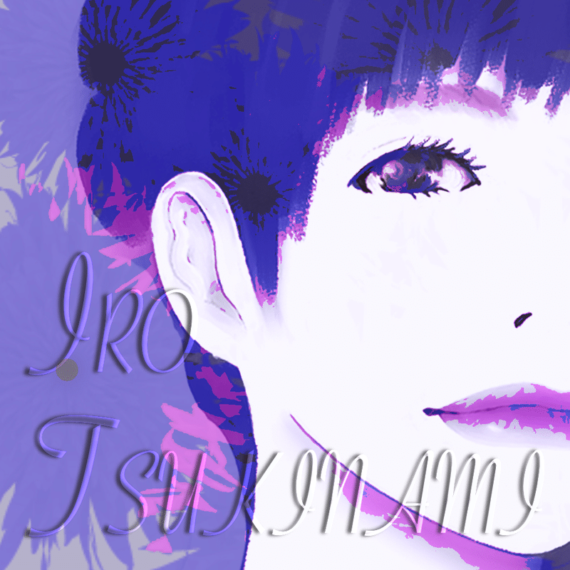 友人で歌手の月波イロさんのお誕生日に記念して描いた似顔絵イラスト