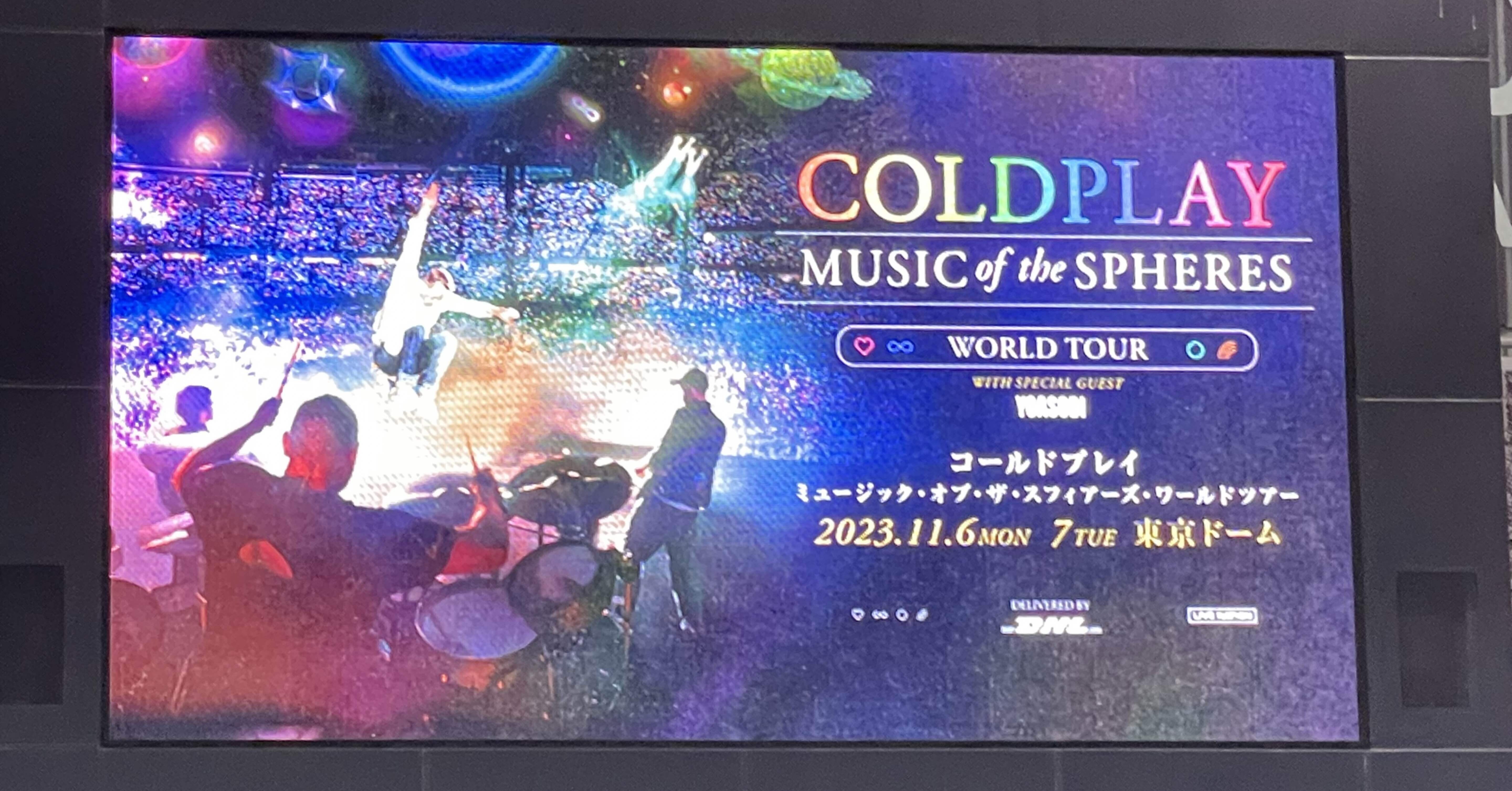 LIVE観戦記】コールドプレイ@東京ドーム20231106｜僕はこんな音楽を