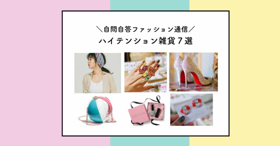 100 Epic Best矢沢 永吉 私服 ファッション 人気のファッション画像