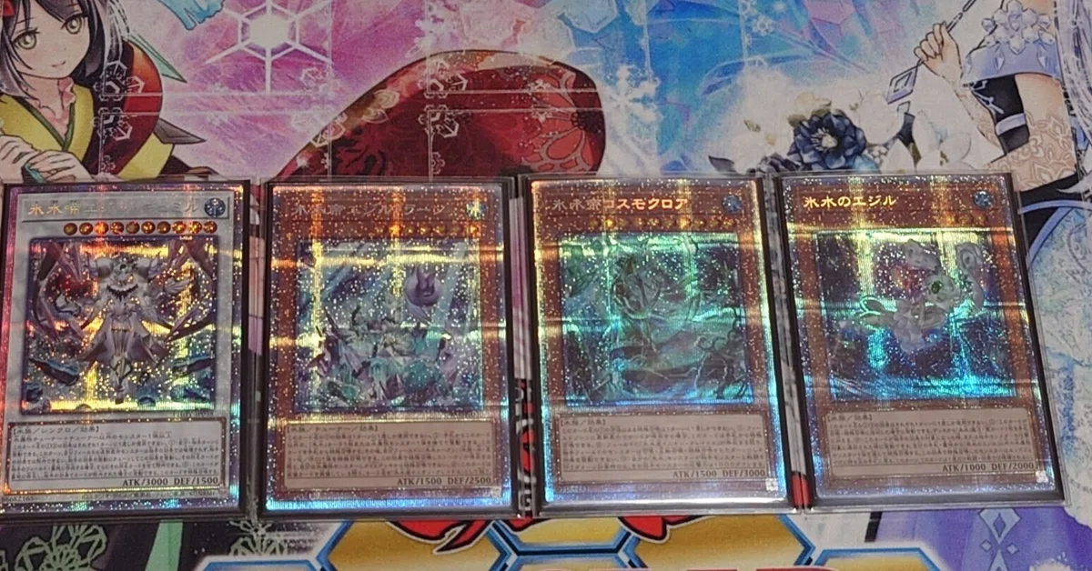 遊戯王]氷水の魅力を徹底解説！その1～氷水達のご紹介～｜ぬーん