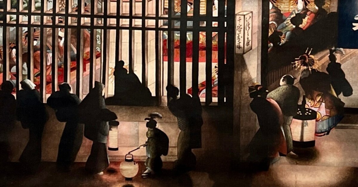 河野通紀 「 座す 」 肉筆 パステル画 人物画 美人画 河野通紀 「 座す 」 肉筆 パステル画 人物画 美人画 - メルカリ