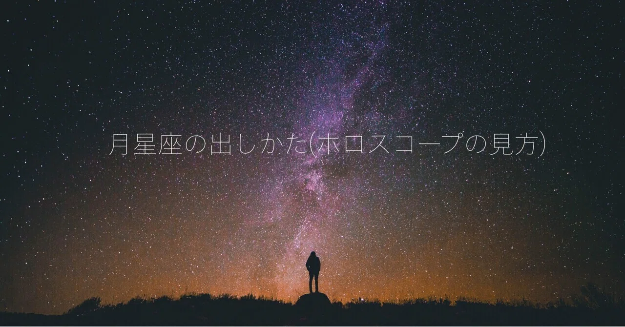 見出し画像