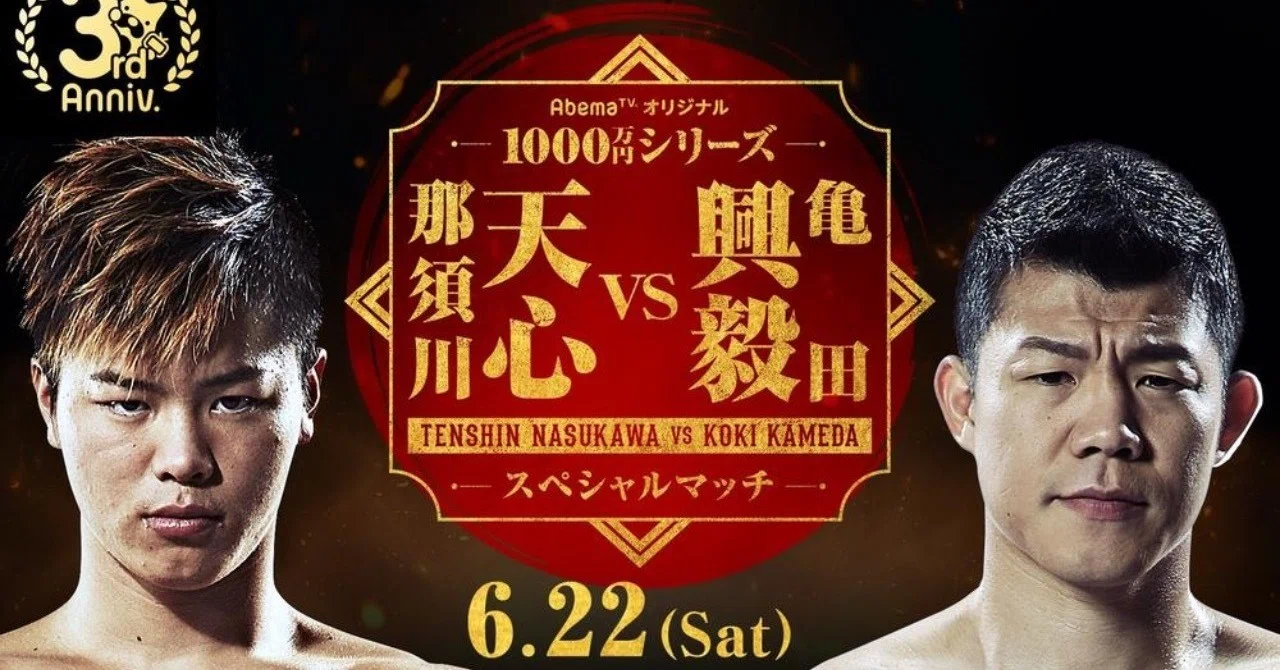 ボクシング　ポスター　亀田興毅vsエベラルド・モラレス　サイン入り ボクシングポスター 亀田興毅 世界王座初防衛戦 亀田流