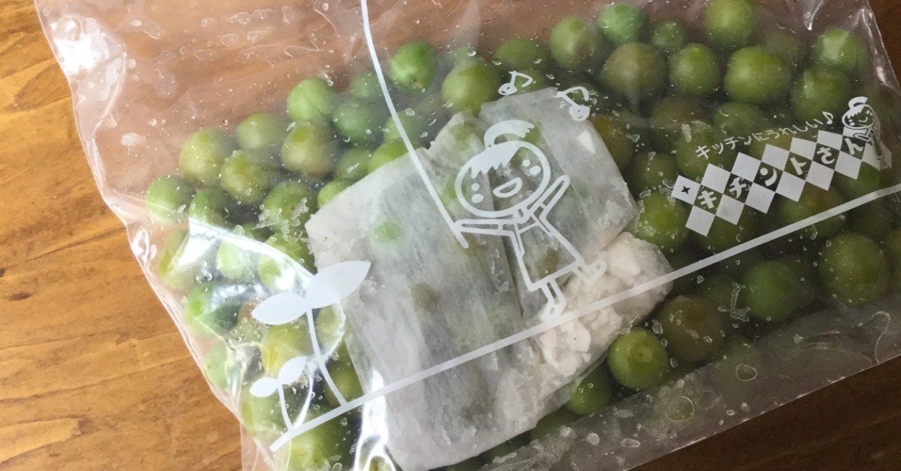 野草食日記 63 カリカリ梅に初挑戦｜なな艸 (ななくさ)