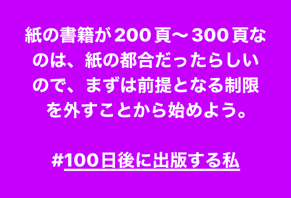 3冊ともＱ75以降ぐらいからないですが、それ以外は全くの未記入です