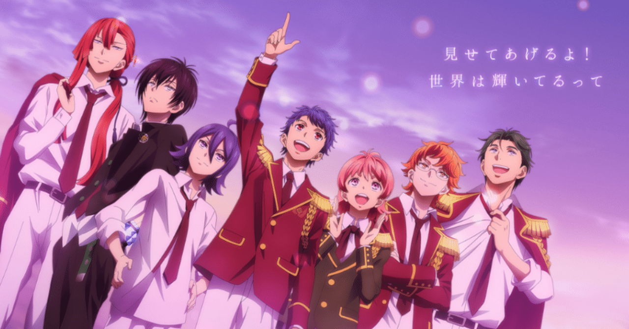 KING OF PRISM -Shiny Seven Stars-』姉への憧れから自分だけの