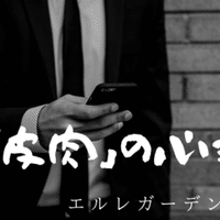 歌詞 Lost In Timeの 30 から学ぶ 若さの可能性と老いの恐怖 心理学 民奈涼介 シナリオライター Note 歌詞 Lost In Timeの 30 から学ぶ 若さの可能性と老いの恐怖 心理学 民奈涼介 シナリオライター Note