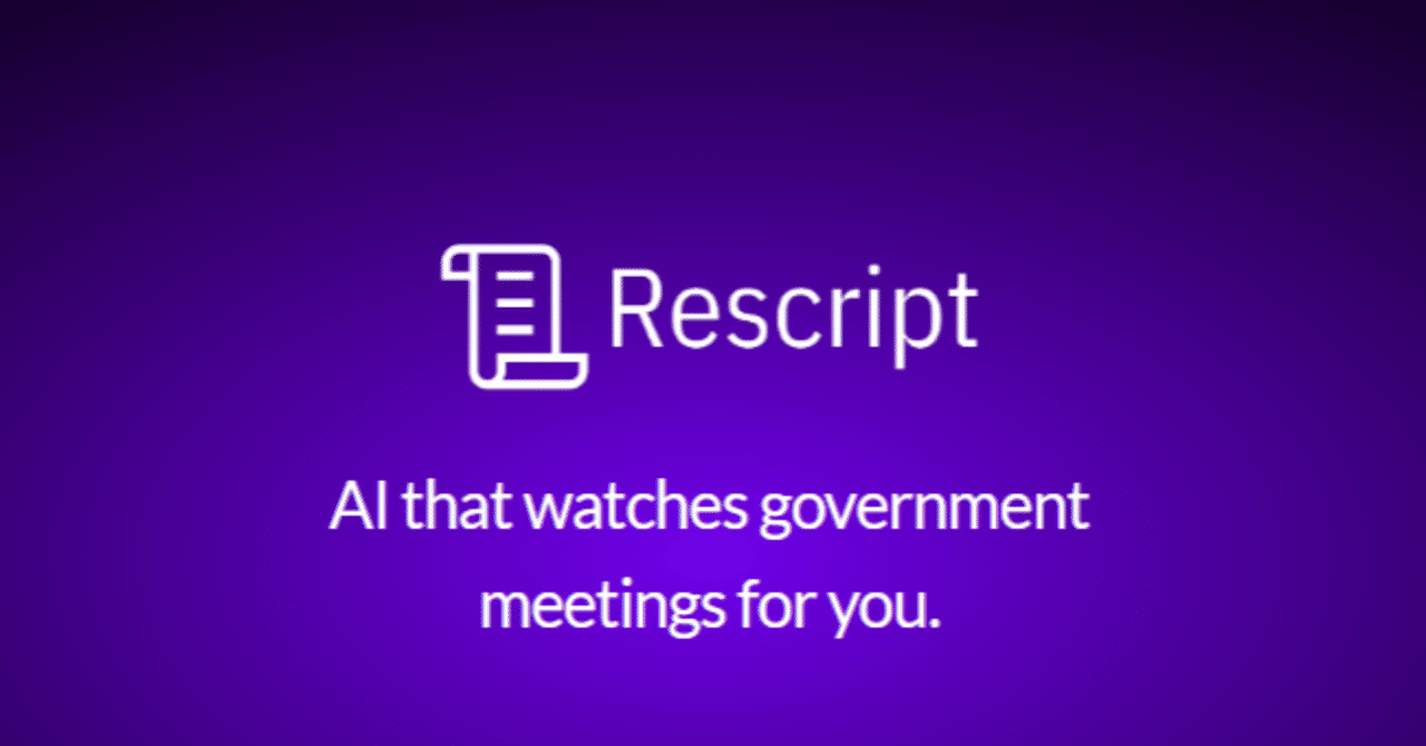 「Rescript」: 政府の会議からの文字起こしとAIを駆使した洞察提供の新たなプラットフォーム|世界のAIスタートアップ最新事情