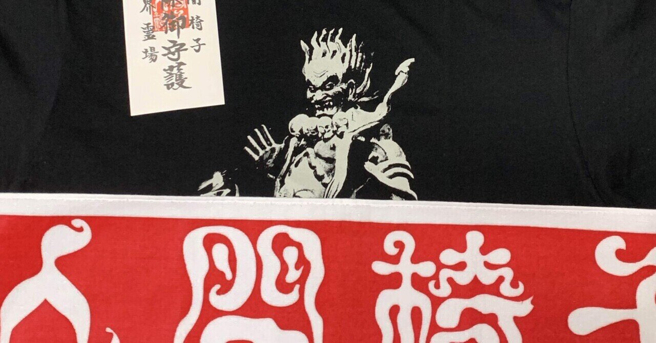 人間椅子のライブが最高すぎた｜Domitarou_Taiyaki