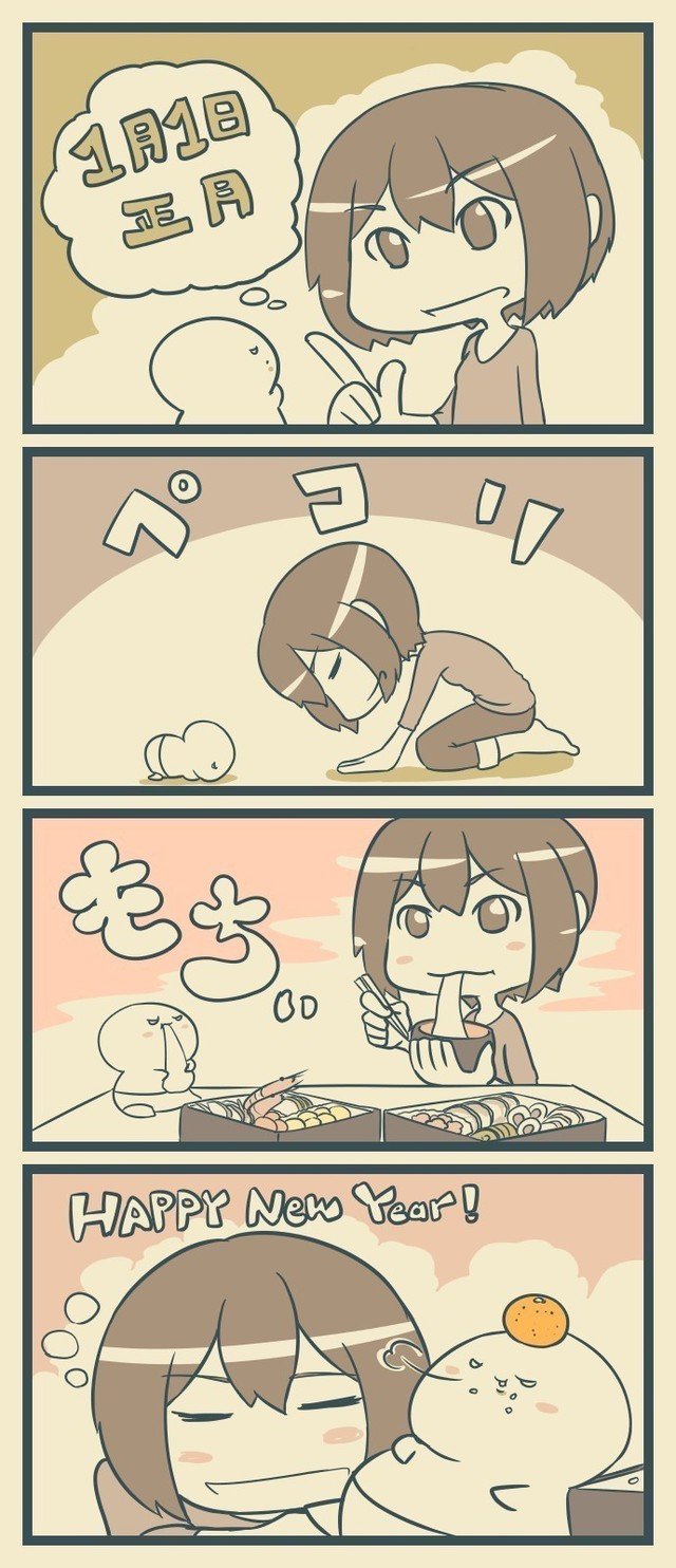 #ちびきゅん　#マンガ