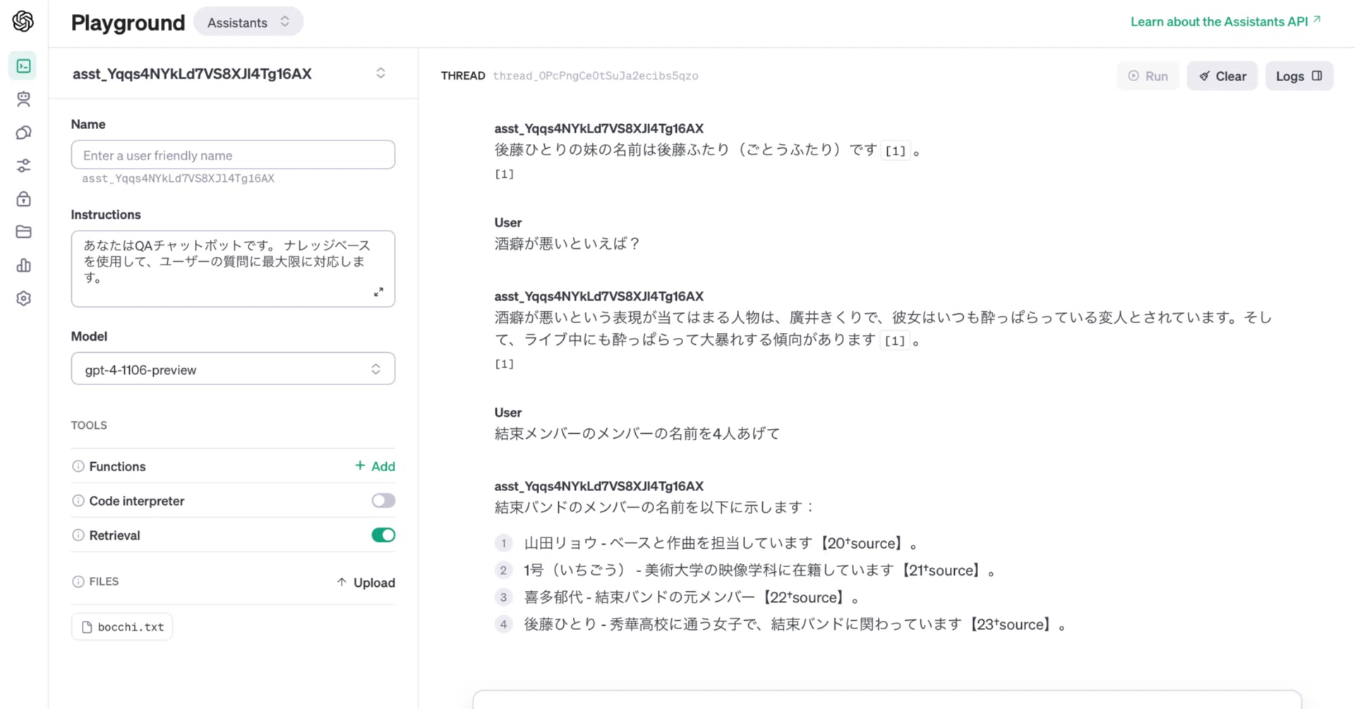 Google Colab で OpenAI API の Retrieval を試す｜npaka