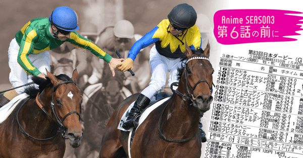 サトノダイヤモンド 新馬戦〜天皇賞・春２歳から４歳国内全９戦現地単勝 201610230005-