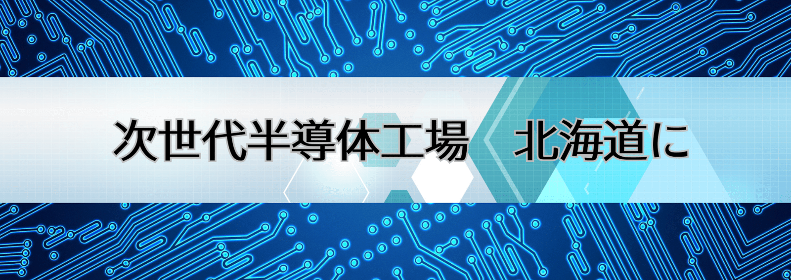 Amazon.co.jp: 北海道建設年鑑 2024/令和6年版 北海道建設新聞社
