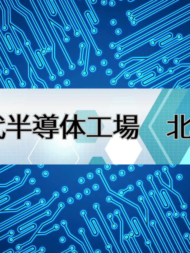 Amazon.co.jp: 北海道建設年鑑 2024/令和6年版 北海道建設新聞社