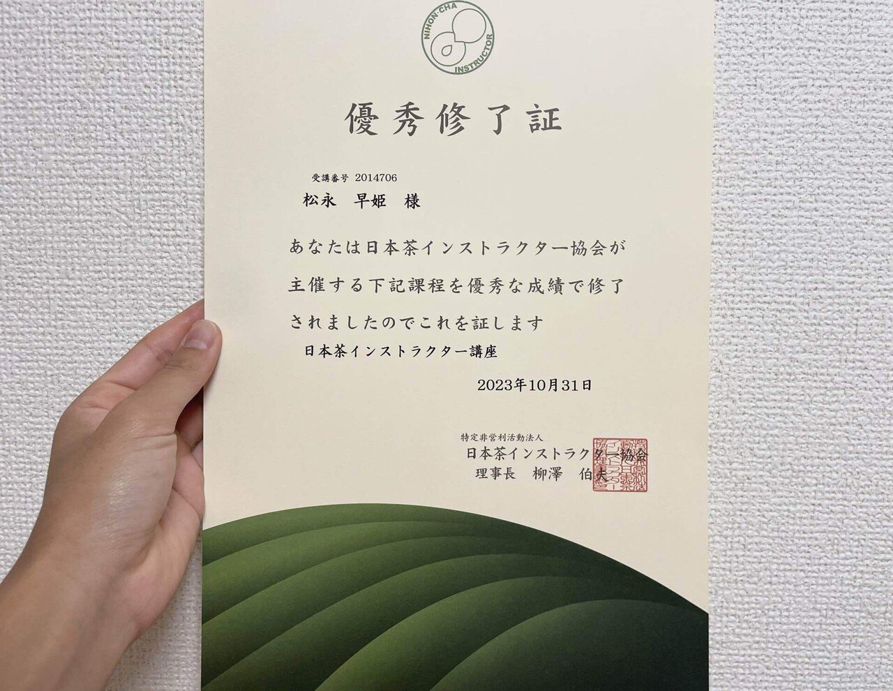 現役女子サッカー選手が日本茶アドバイザー資格をとった理由｜松永早姫