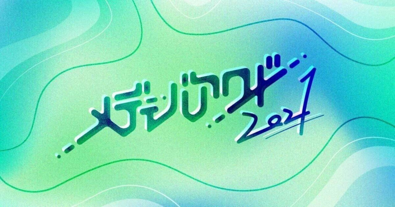 「mediba Awards 2021」開催！｜株式会社mediba