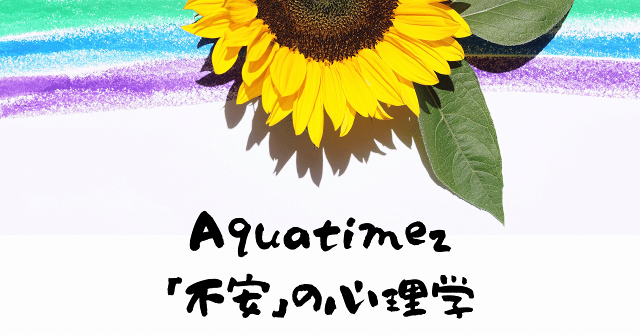みん シナリオの2019年4月のノート Note