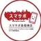 スマサポ長堀橋店