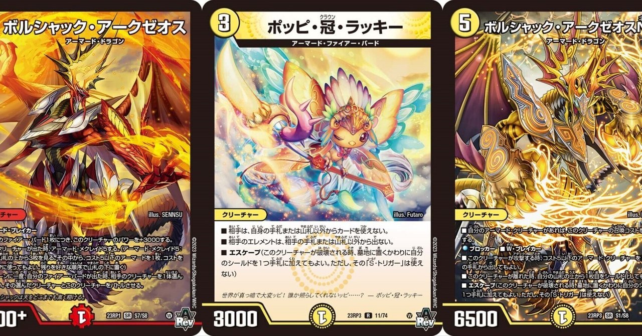 CS構築】赤白アーマード ゾージア デッキ CS構築】赤白アーマード CS構築】赤白アーマード ゾージア デッキ CS構築】赤白アーマード