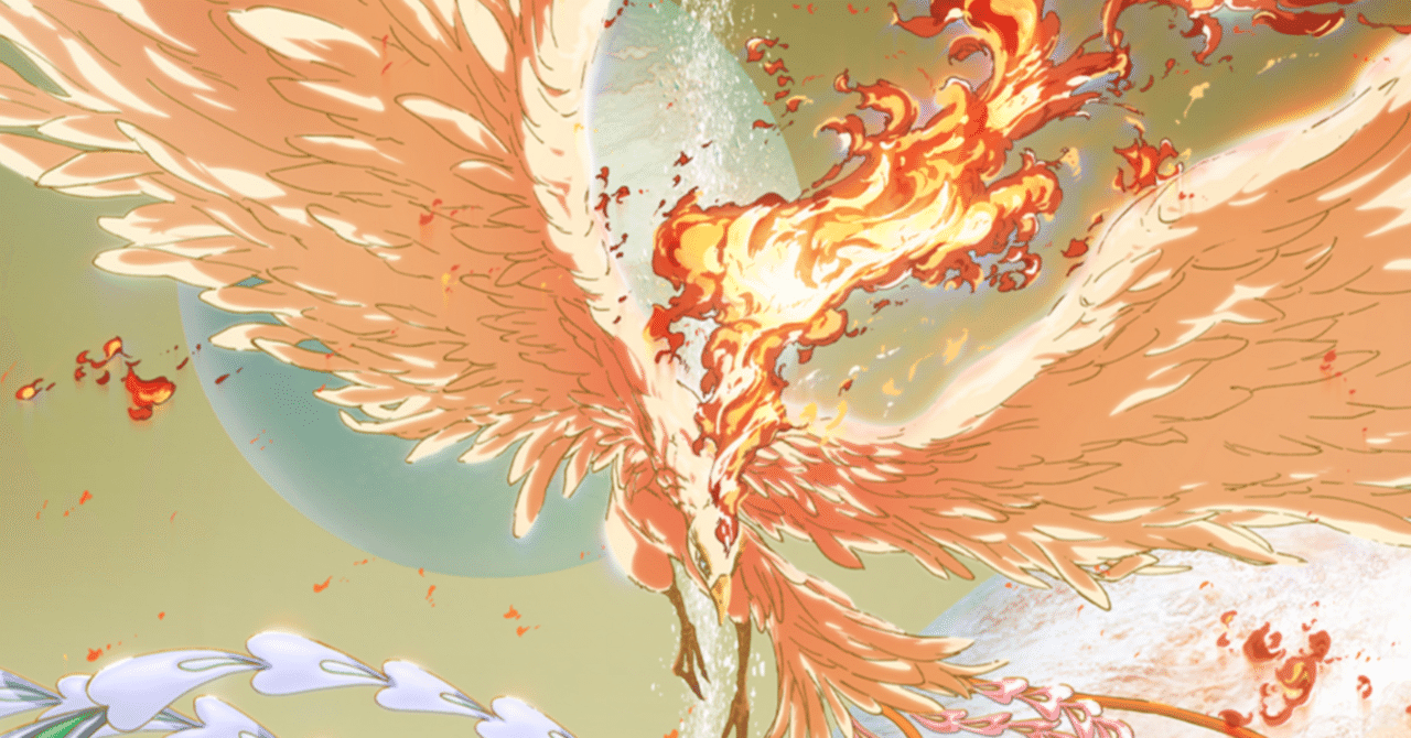 これは令和のトー横キッズ・ロミ 火の鳥 エデンの花感想｜みえ