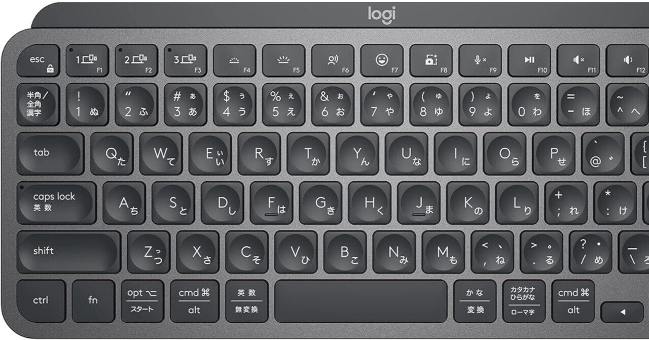 長時間の作業もこれで快適！MX KEYS mini KX700GRd の使用感レポート