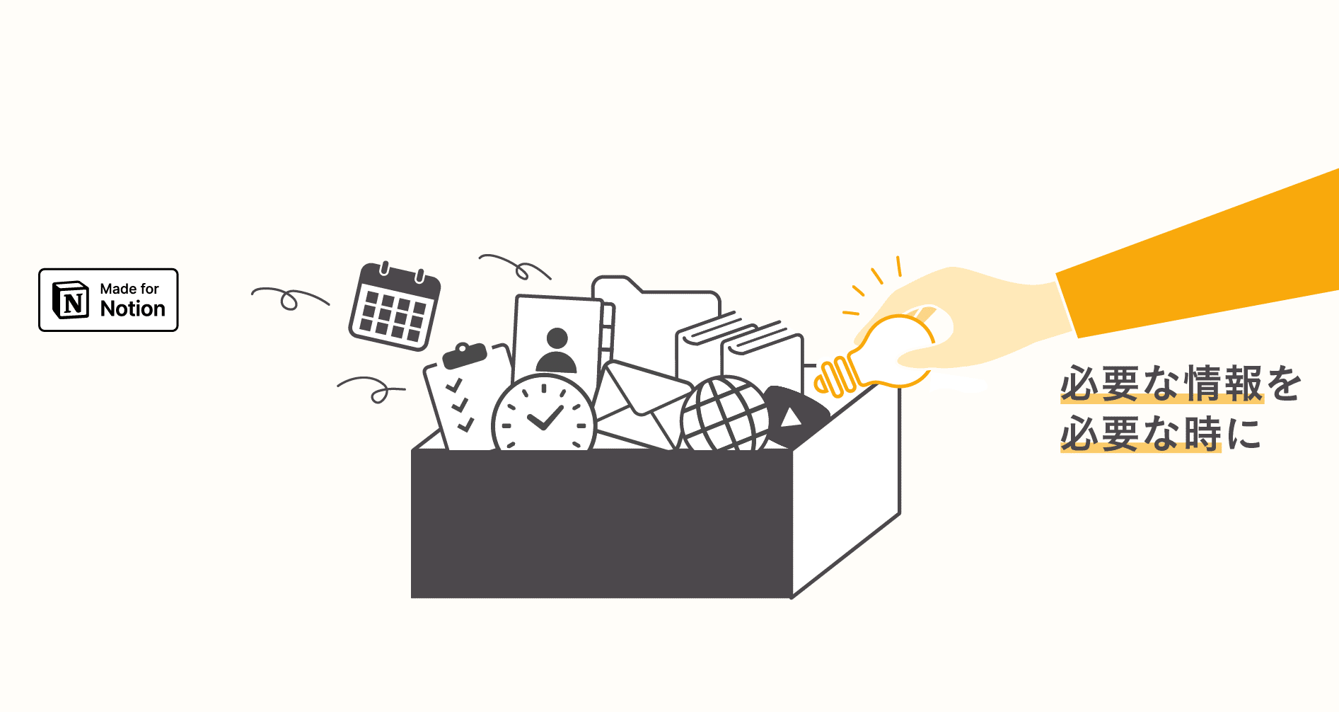 山田怜司｜管理の山田｜Notion × コーチング｜note