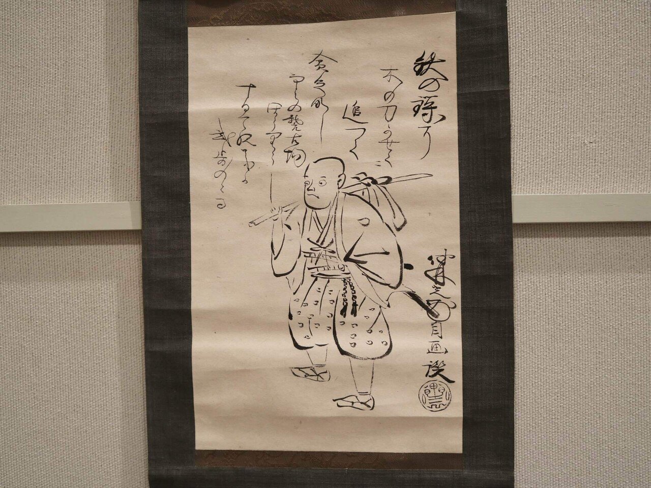 11/4東吉野村天誅組第2回講演会②｜草莽庵（天誅組終焉の地）