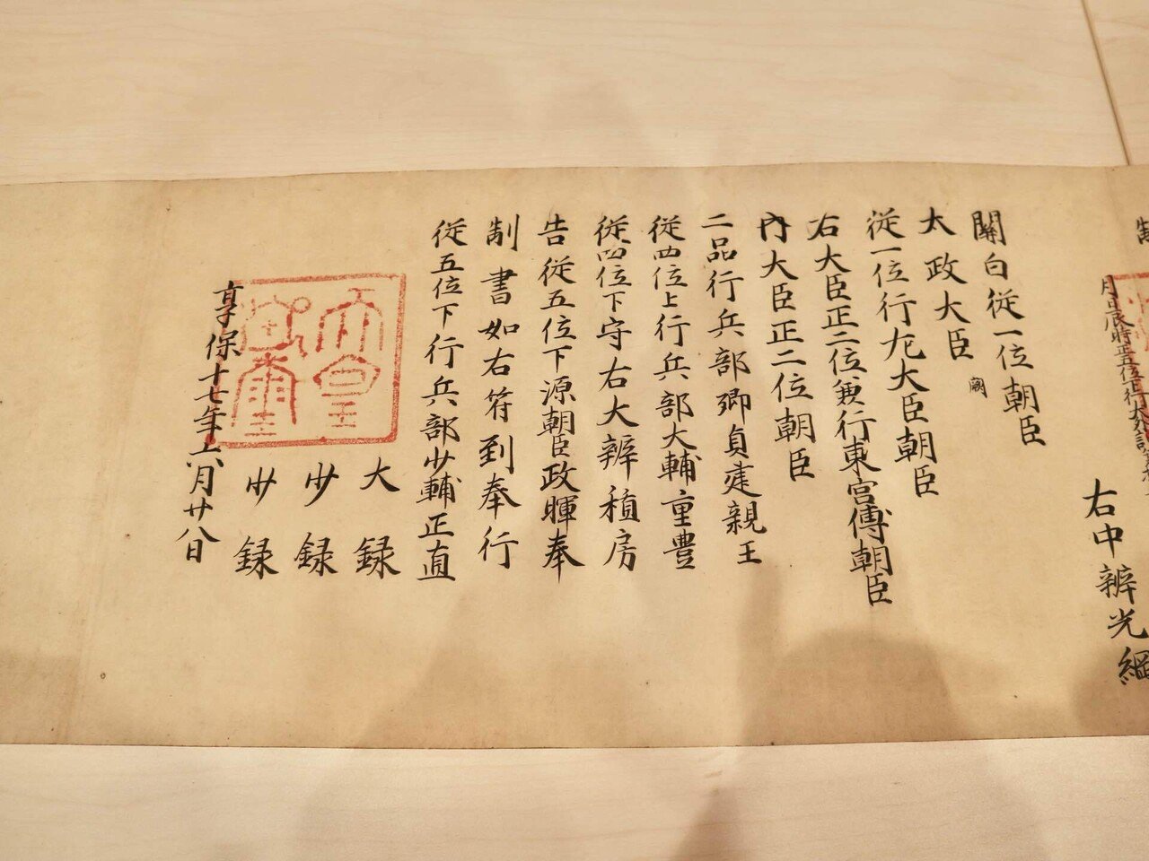 11/4東吉野村天誅組第2回講演会②｜草莽庵（天誅組終焉の地）