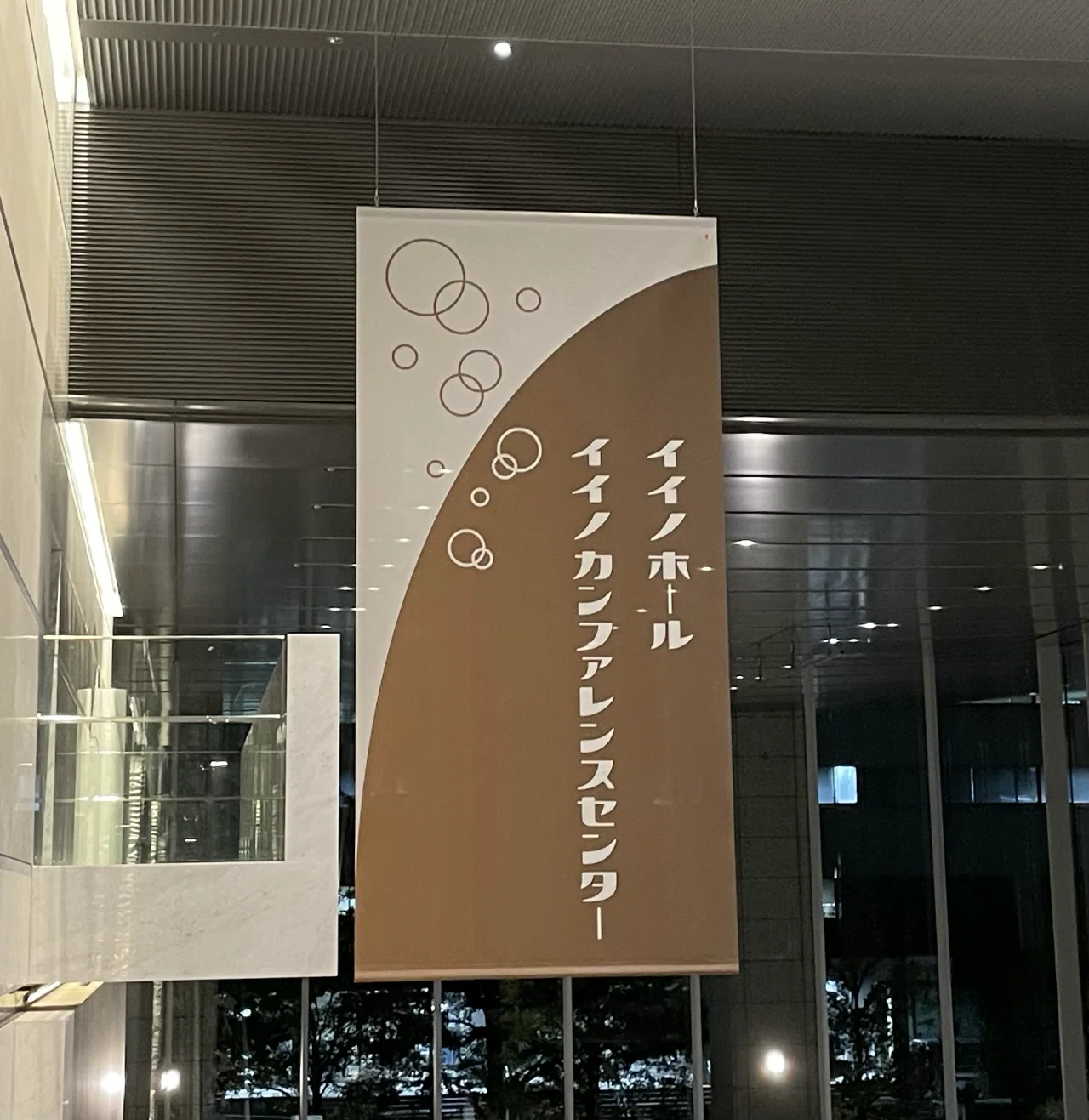神田愛山→神田伯山 相伝の会｜古典芸能Lover かざはな