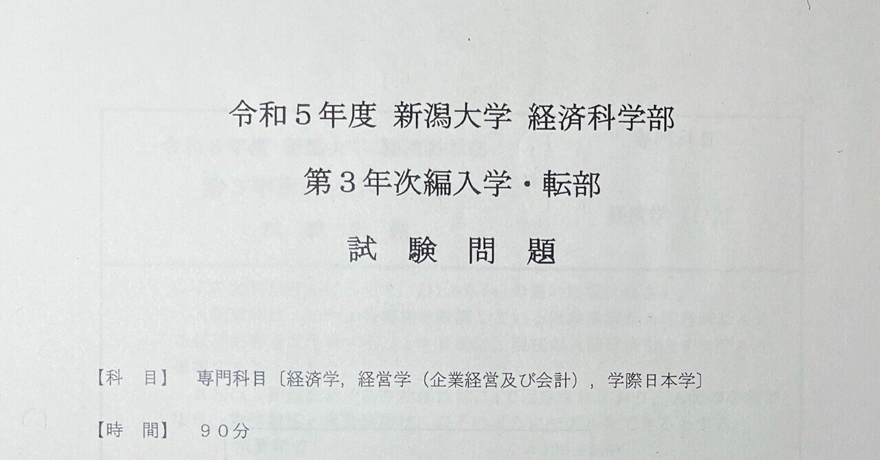 【B4】慶應通信科目試験　過去問　法学部専門科目　2006~2023年　15年分 慶應通信 科目試験 過去問 法学部専門教育科目 2006~2023年 15年