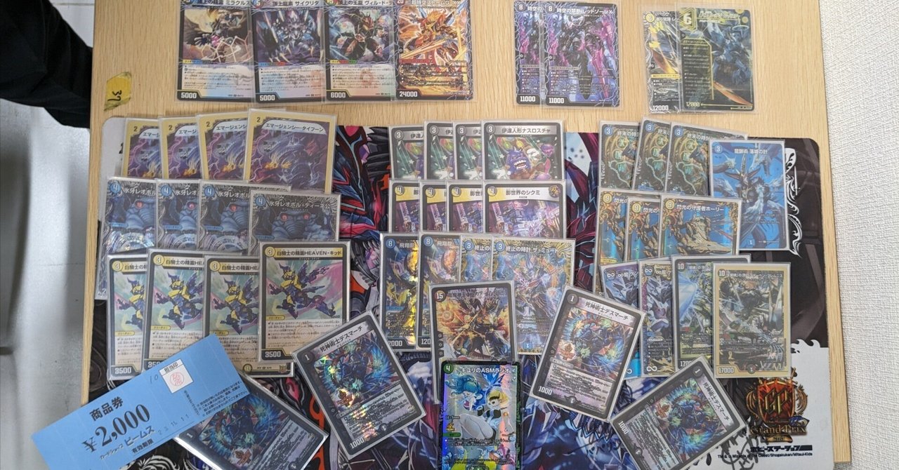 ドロマー墓地退化 微高レート デッキ cs優勝構築 高レート ドロマー ドロマー墓地退化 微高レート デッキ cs優勝構築 高レート ドロマー