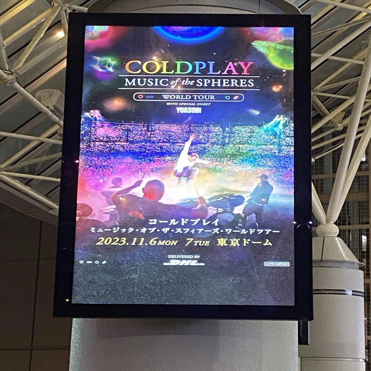 コールドプレイ来日公演 MUSIC OF THE SPHERES WORLD TOUR WITH 