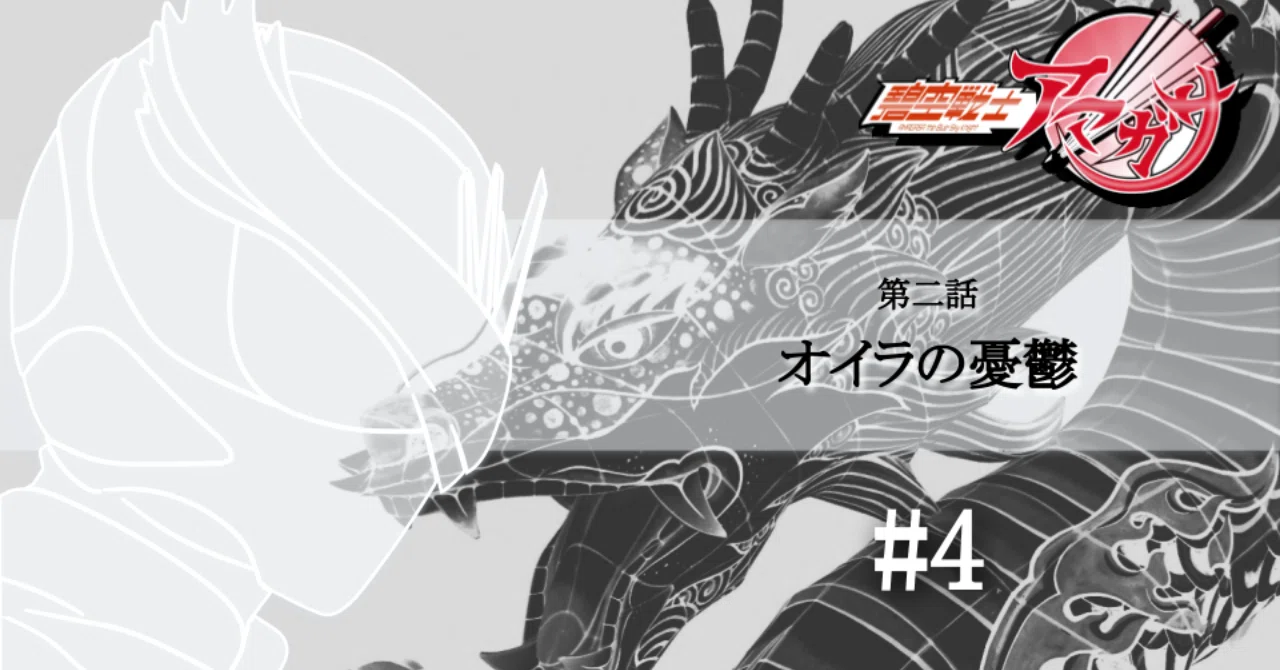 ていたらくマガジンズ__11_