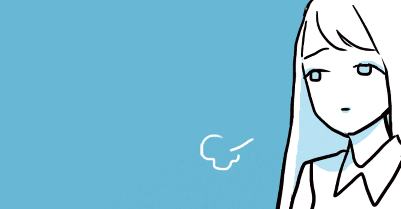 悲観的な人の意見をどう聞くべきか nonino note