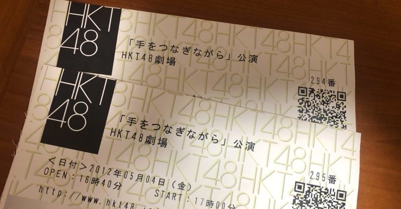 変わるもの 伊藤来笑 いとうらいら Note