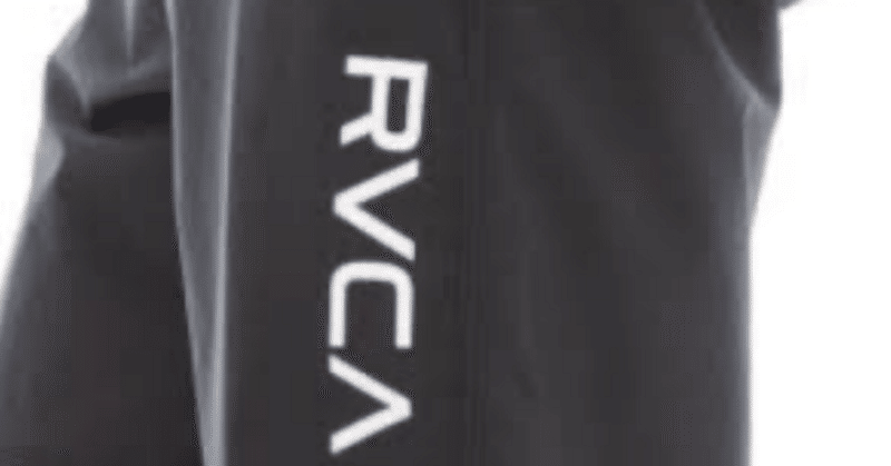 RVCA ★ SURF PANTS